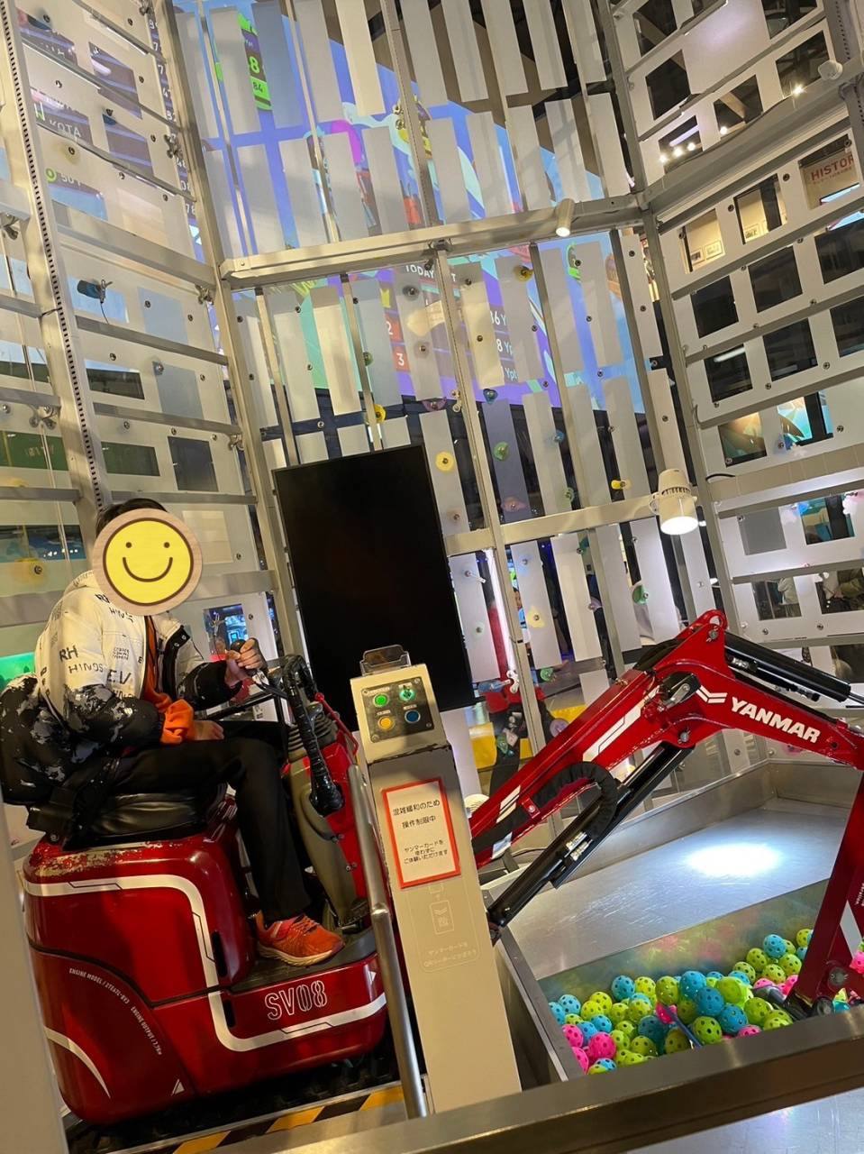 ヤンマーミュージアムにおでかけ